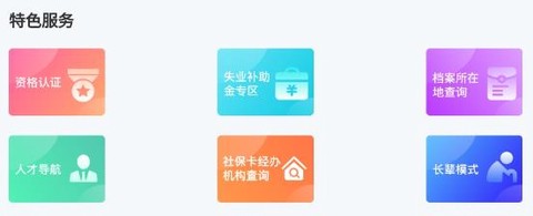 贵州招考[图1]