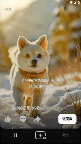 海绵音乐[图2]