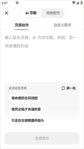 海绵音乐[图3]