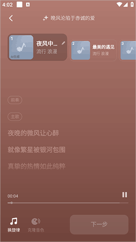 海绵音乐[图4]