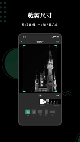去水印全能王截图2
