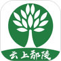 云上鄢陵
