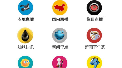 克拉玛依融媒[图2]