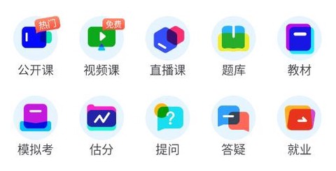 知了会计[图1]