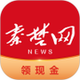 新闻阅读合集