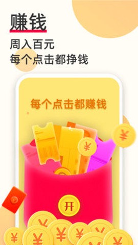 必看悦读截图1