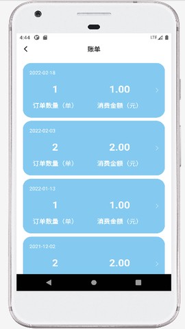 海豚快送截图1