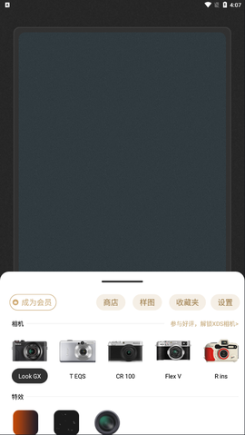Remo复古相机[图2]