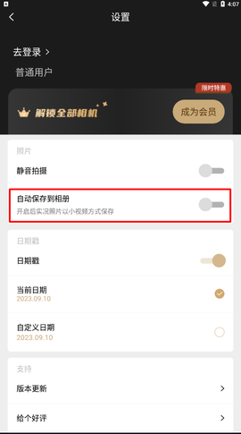 Remo复古相机[图4]