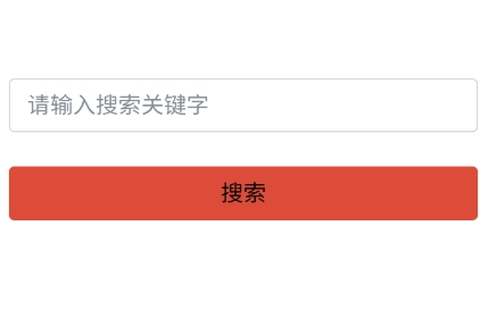 松尺搜索[图3]