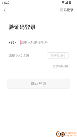 淘线报[图4]