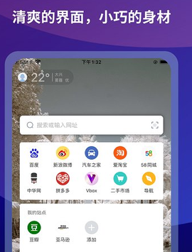 傲游浏览器[图1]