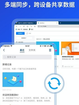 傲游浏览器[图6]