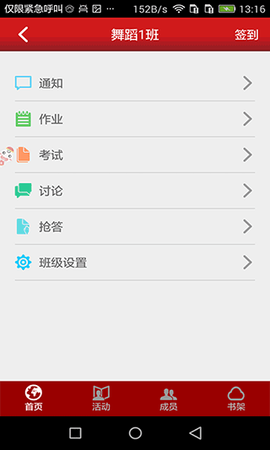 新思课堂[图1]