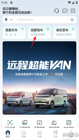 远程慧联[图3]