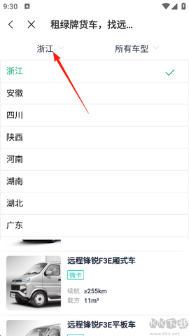 远程慧联[图5]