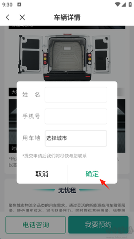 远程慧联[图9]
