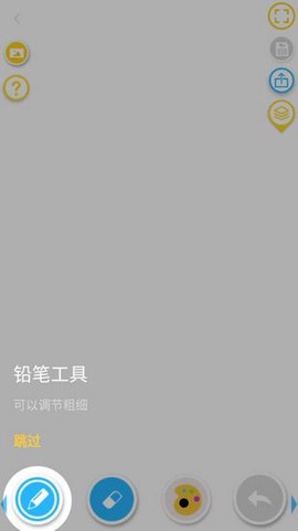 角虫绘图[图3]