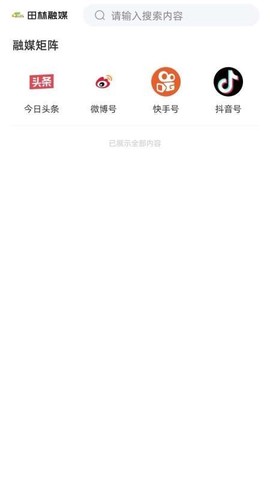 米林融媒[图1]