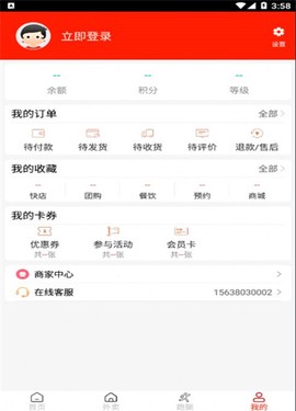 橙送外卖[图1]