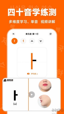 冲鸭韩语[图2]