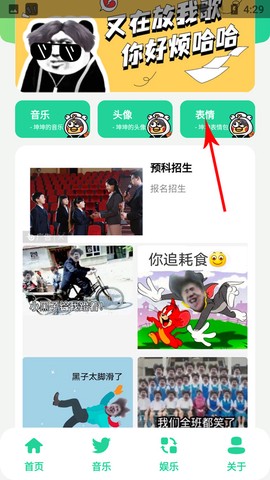 鸡乐盒v8.0[图8]