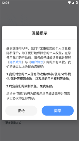 云视云[图2]