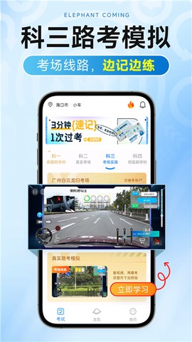 贝壳听力口语截图2