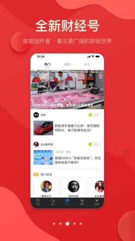时刻新闻[图1]