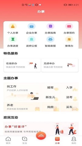 数字商丘[图1]