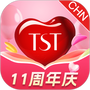 TST庭秘密