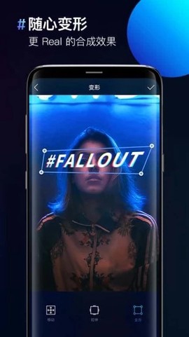 图片合成器截图2