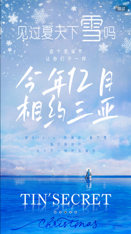 TST庭秘密图2
