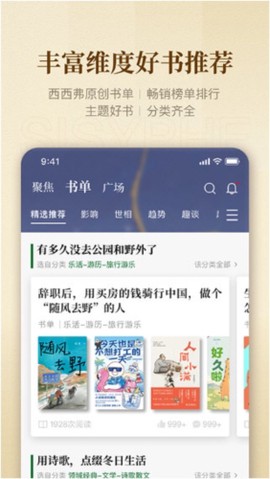 西西弗[图1]