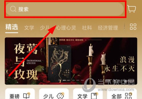 西西弗[图5]