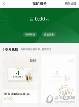 西西弗[图7]