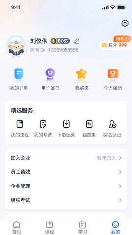 中岩培训[图1]