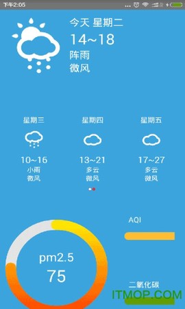 365天气通[图1]