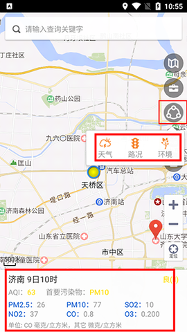 天地图山东[图3]