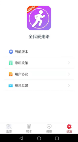 全民爱走路[图1]