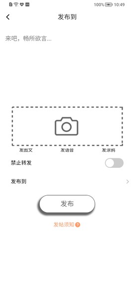 答案星截图3