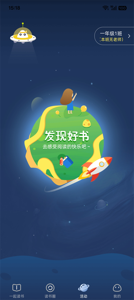 一米阅读[图3]