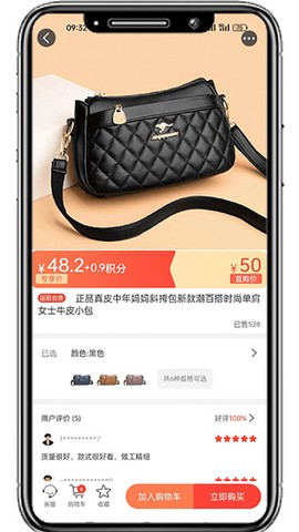 国冠云商截图2