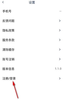 兔子浏览器截图1