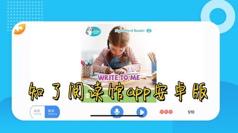 知了阅读馆[图1]