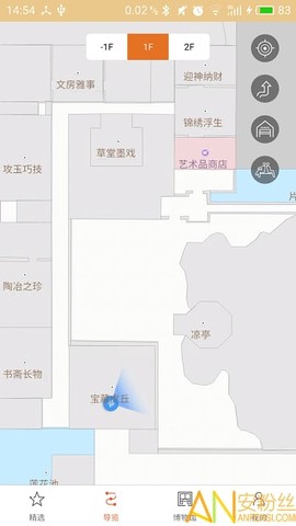 苏州博物馆[图1]