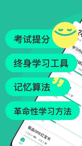 Anji记忆卡[图1]