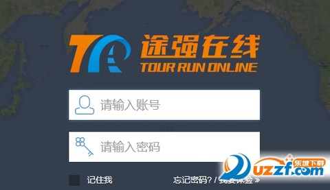 途强在线[图1]
