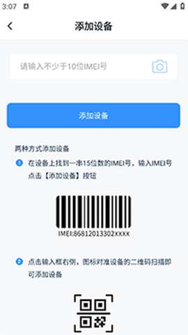 途强在线[图2]