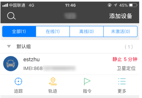 途强在线[图4]
